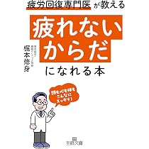 ぬきたし　お疲れ様本1+2 疲れてます本 81+5fOg9HjL._AC_UL210_SR210,
